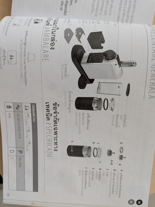 Espressor Nespresso