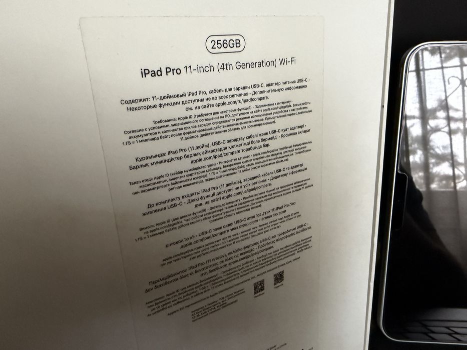Продам ipad pro 11