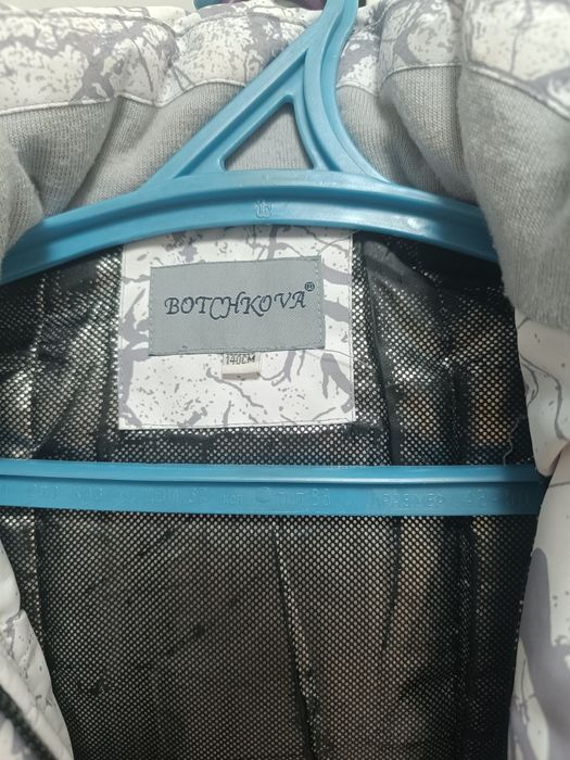 Зимний костюм универсальный