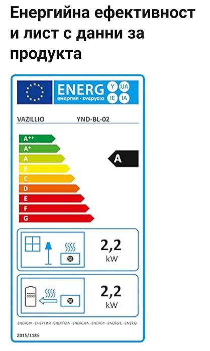 Анимирана камина 3D с керамичен нагревател с вентилатор 2200W Клас А