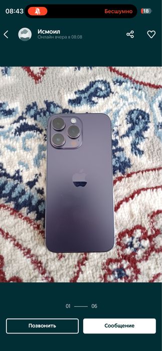 15 pro max 256 срочно продается