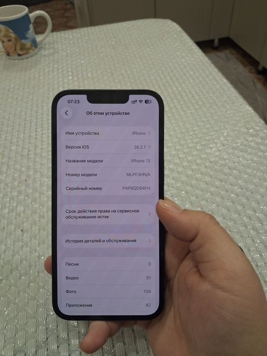 Продам айфон 13 в отличном состоянии