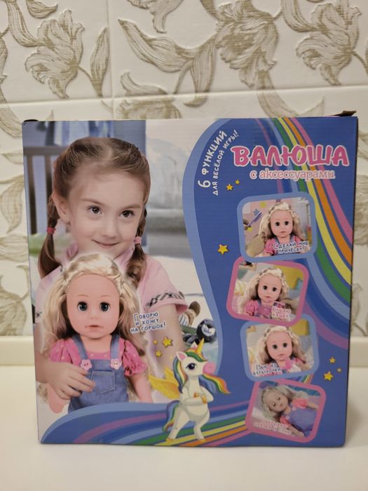 Кукла Валюша Новая.