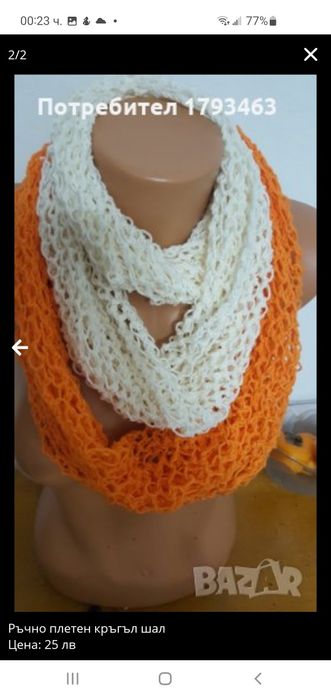 Ръчно плетени дамски вълнени чорапи размер 38