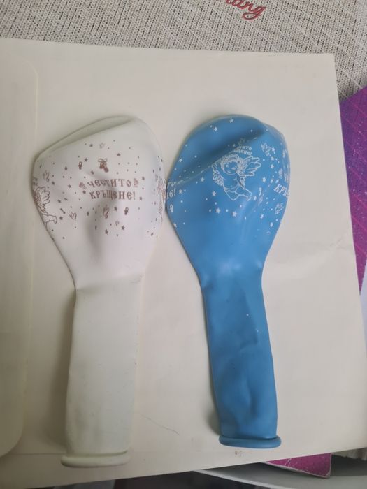 Балони за кръщене в бяло, златно и синьо