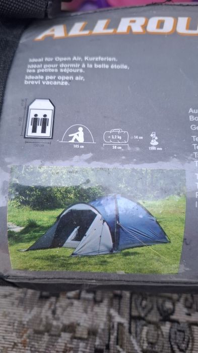 Продам палатку 2 местная