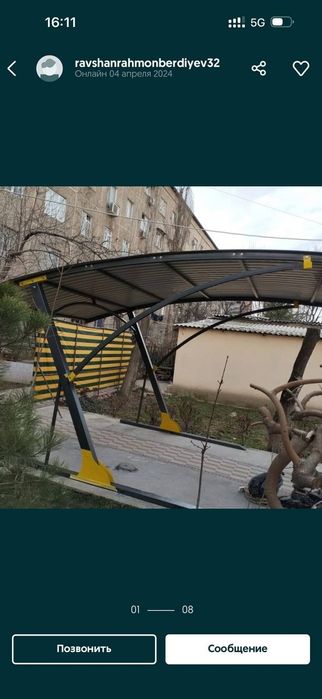 Авто Навесы изготовление. Avto Naves