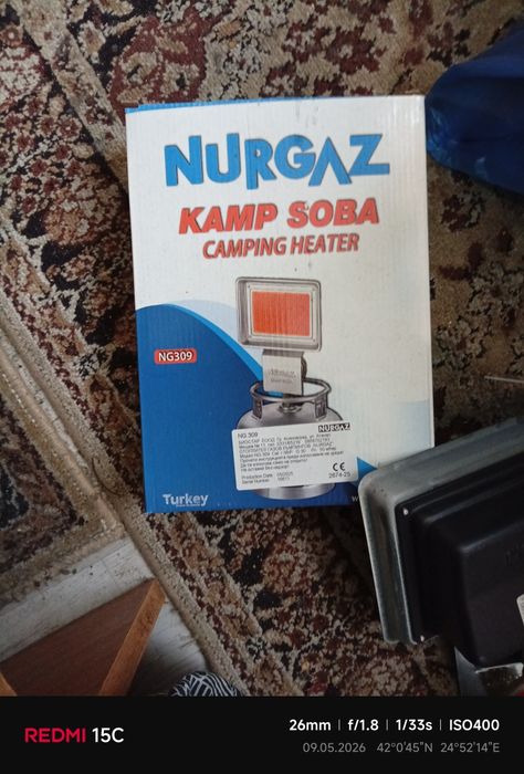 Продавам газова бутилка 5л.+Пита за отопление.