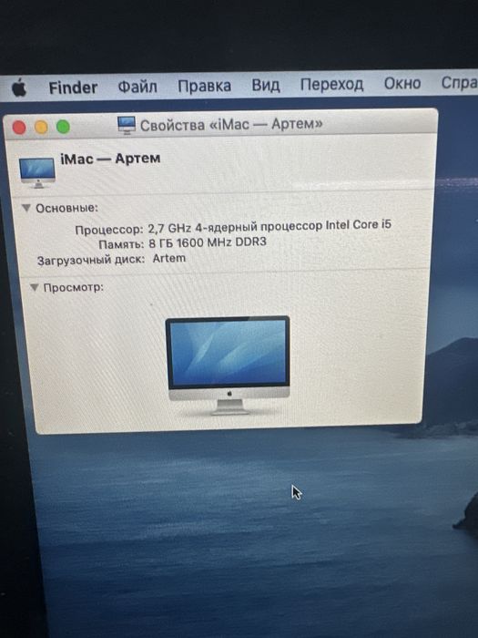 Apple imac 2013 года