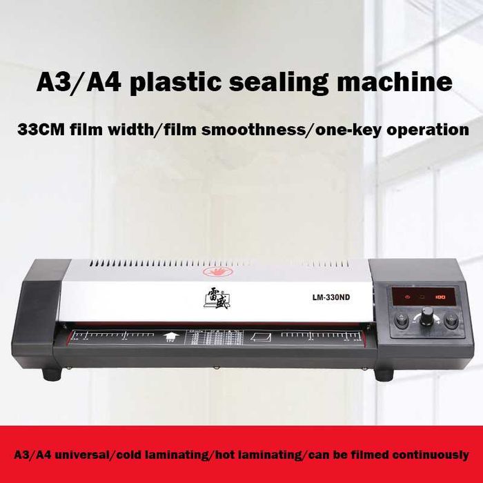 Ламинатор смарт ширина 30см LM-330ND
