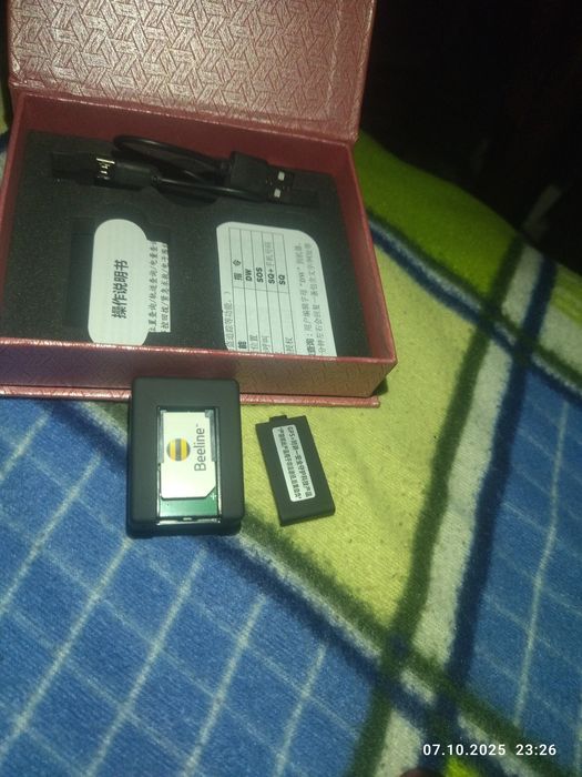 Трикер с обратной связью