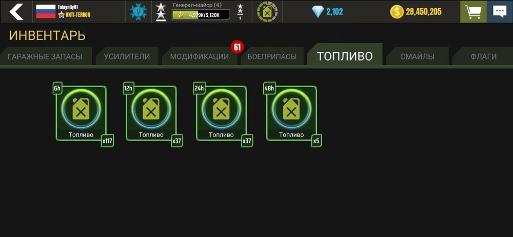 Продам аккаунт War Mashines (танки)