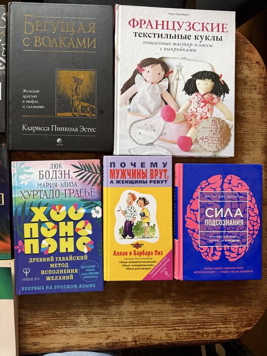 Книги по 500 тенге