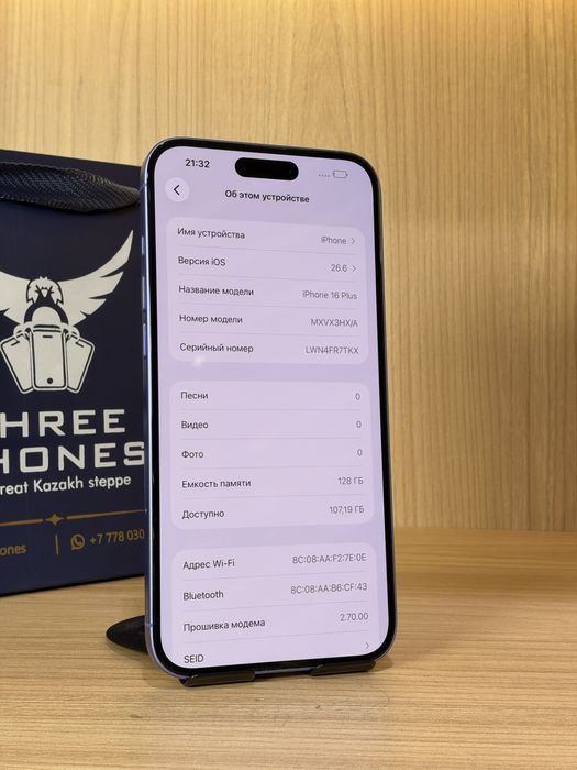 iPhone 16 Plus 128GB 98% 0-0-12/24