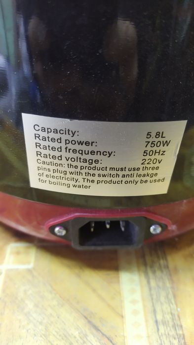 Термопот 5,8 л.    .