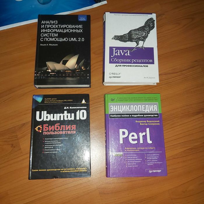 Кіиаптар, книги. Букинист