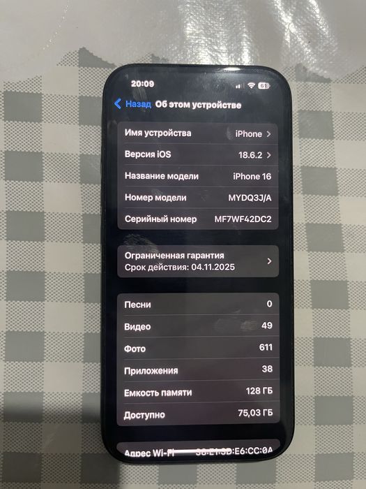 iPhone 16 128Gb черный