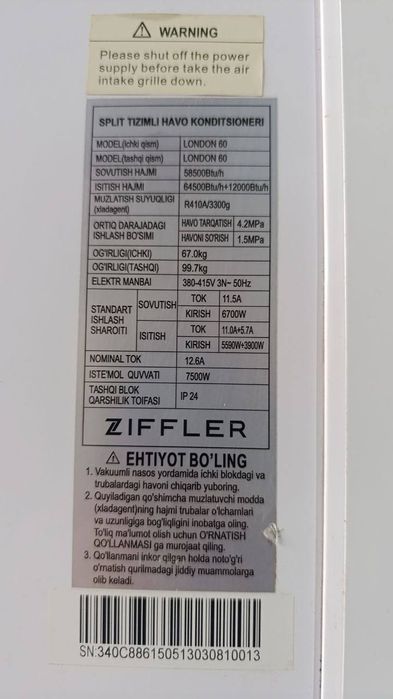 Кондиционер зиффлер 24 инвертор