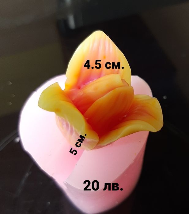 Молдове за сапун, свещи и кашпи