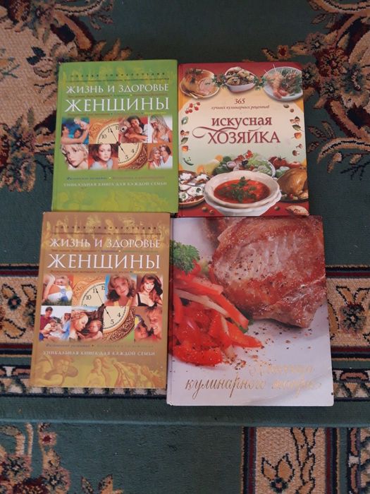 Продам книги разные