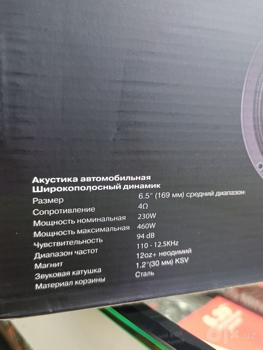 Калонка Avto kalonka6585 16smEstradniy 460w kuchliy ovoz tiniq tovush