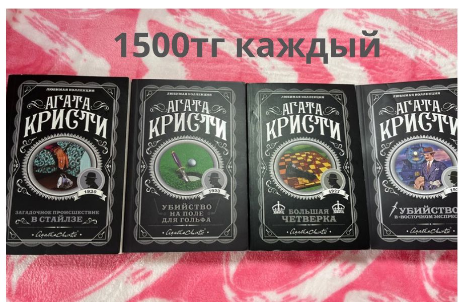 Продаю книги.