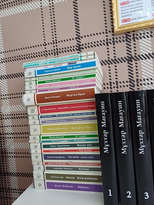 Электрондық кітаптар сатылады