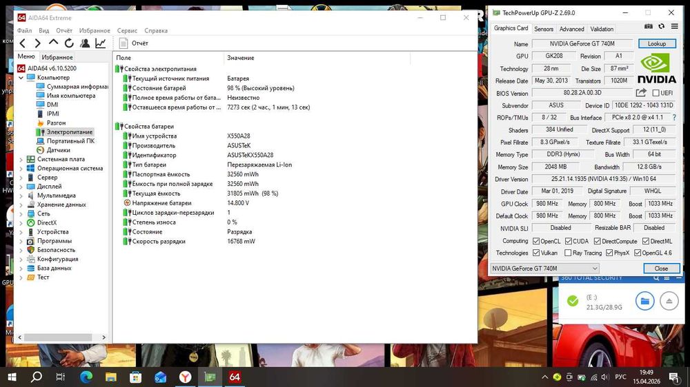 Ноутбук ASUS 550LB