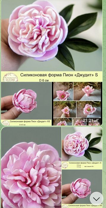 Силиконы формы для мыла и свечей