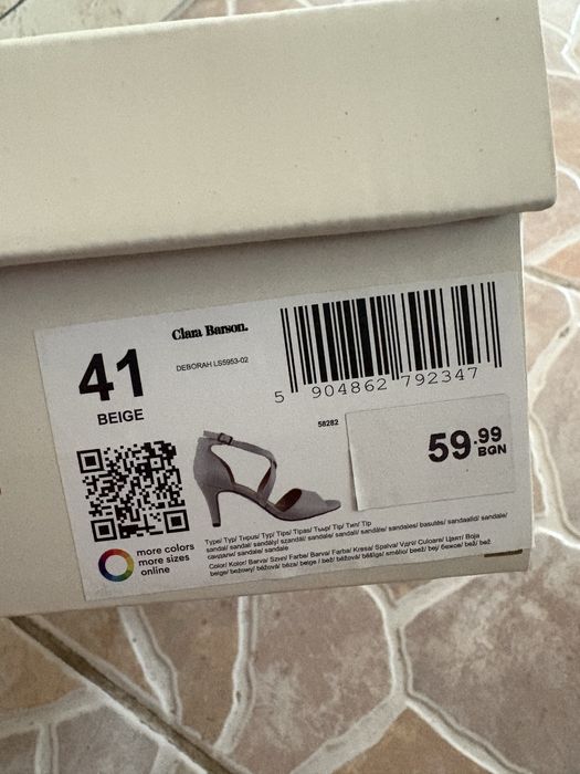 Официални обувки с ток