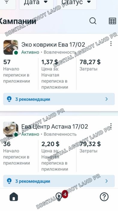 Таргет СММ ведение аккаунта под ключ