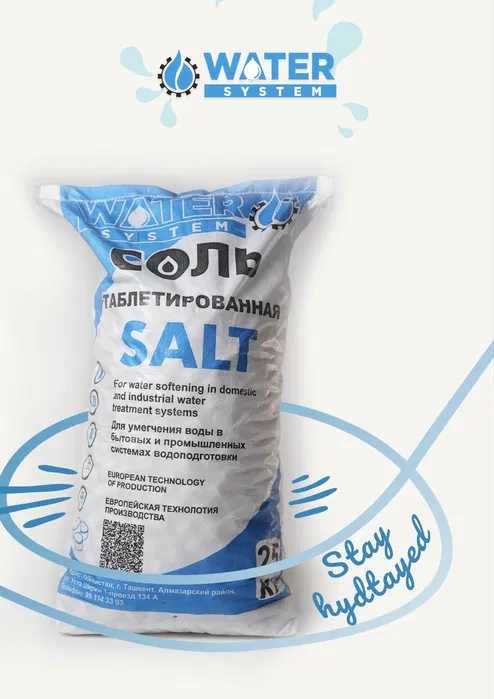 Таблетированная соль для умягчителя воды для фильтр
