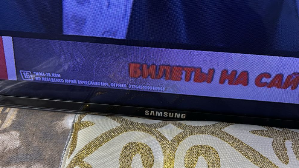 Телевизор.                            .