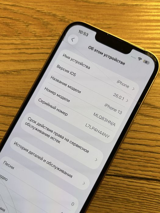 Iphone 13 256гб 85% акб