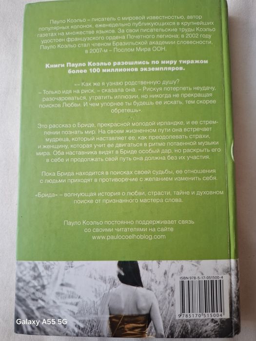 Книги. Художественная литература.