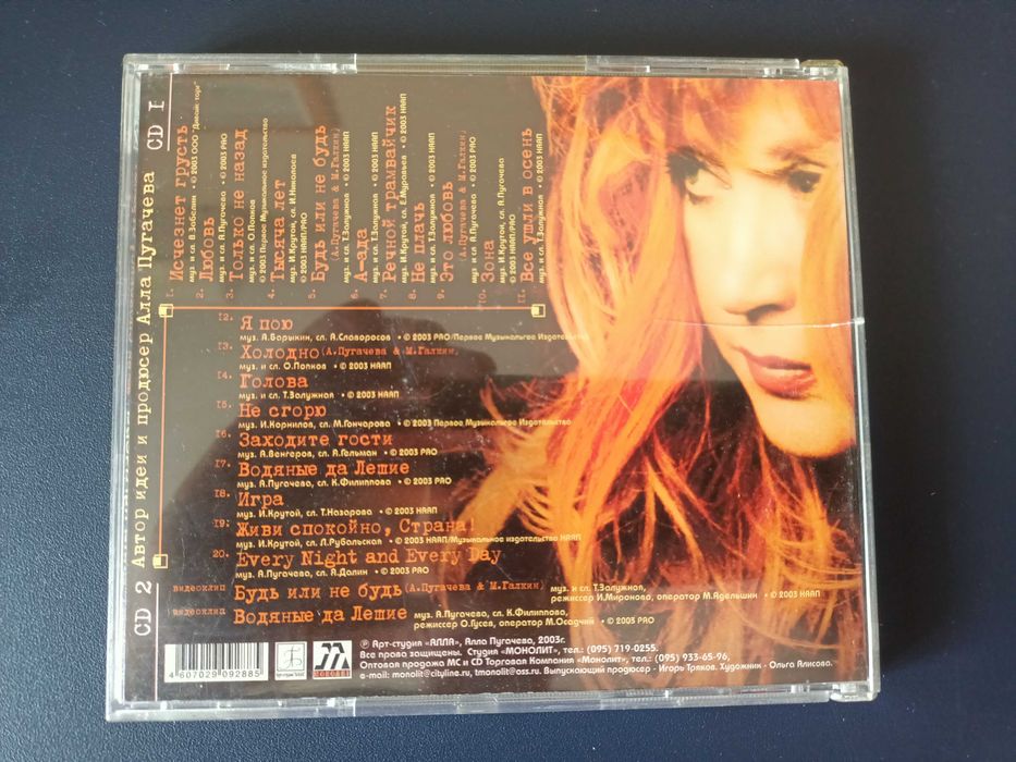 Российская эстрада