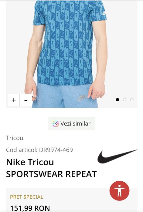 Tricou Nike monogram
