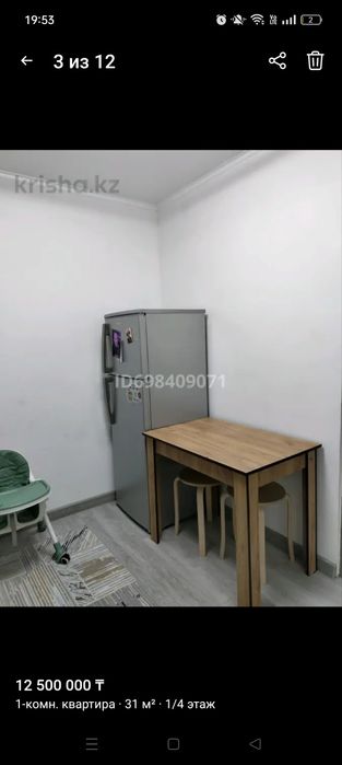Продам однокомнатную квартиру