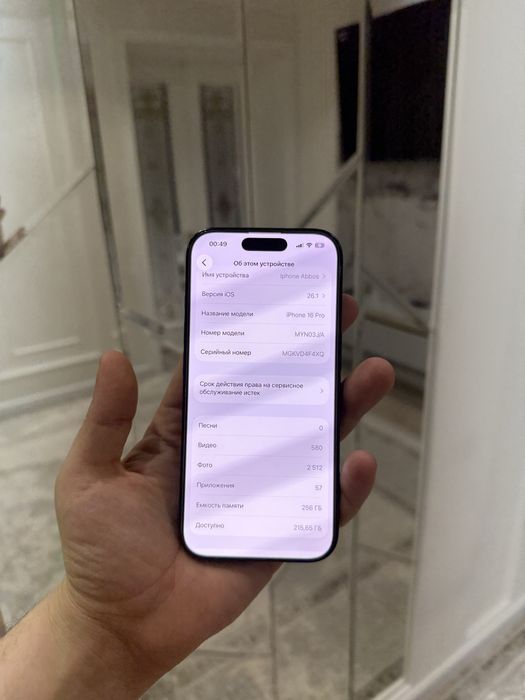 Iphone 16 pro 256 gb kor dok yomkost 92%