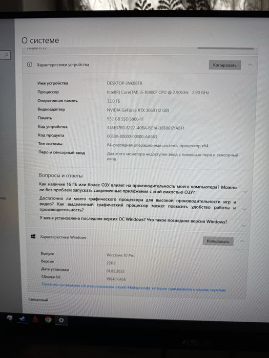 Игровой компьютер RTX3060 12GB