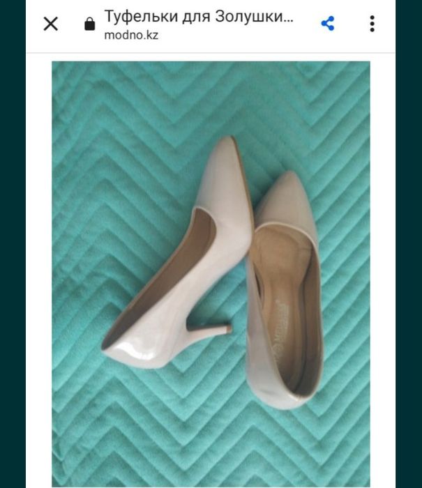 Продам женские туфли