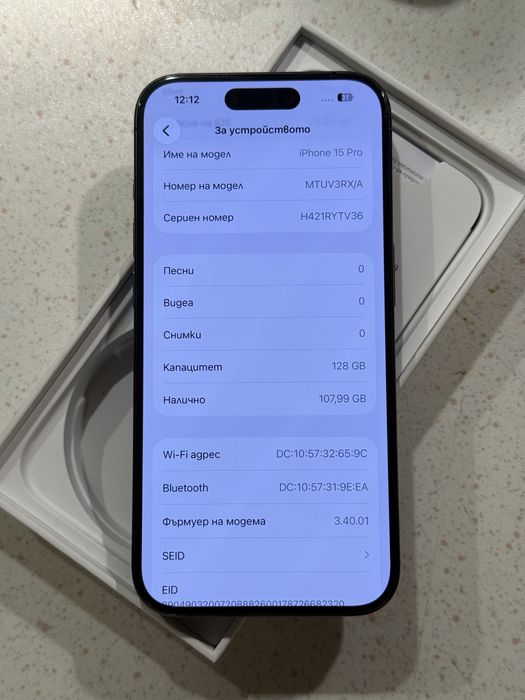 iPhone 15 Pro 128GB Black Titanium – Отличен, 86% Батерия!