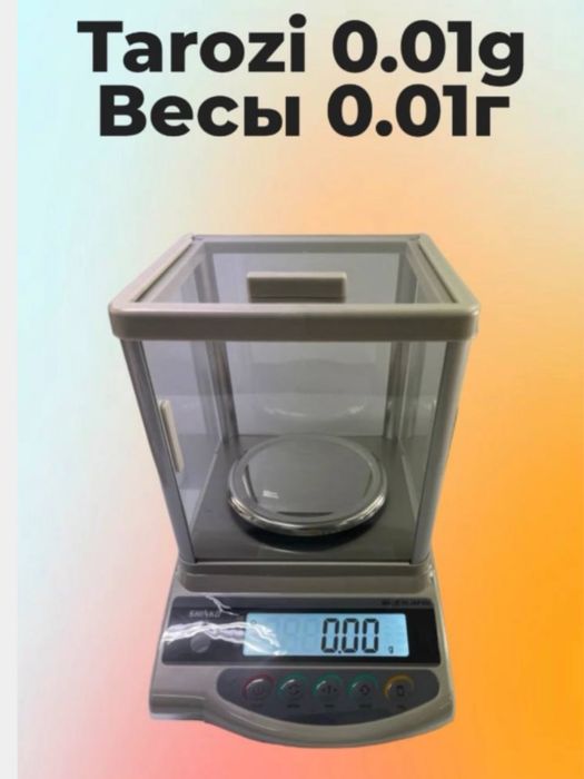 Прецизионные весы 0.01гр-3200гр