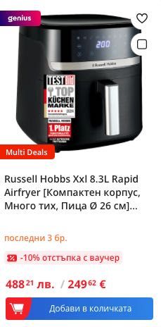 Russell Hobbs SatisFry AirFryer XXL 8.3 L