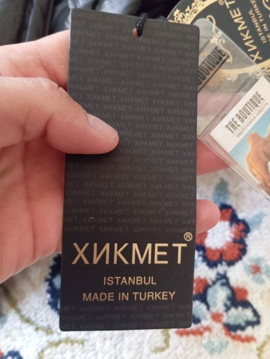 Мужская зимнюю куртку