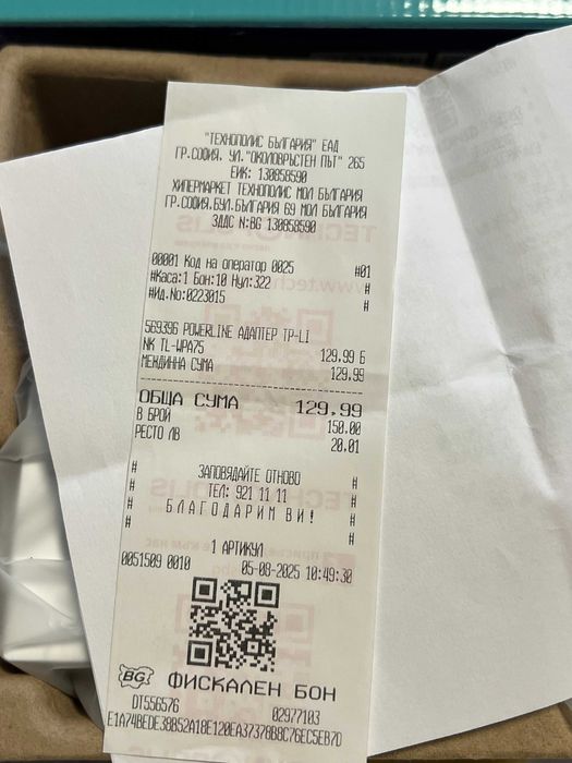 TP-Link Powerline Wi-Fi Extender AV1000 AC1200 (TL-WPA7517) – като нов