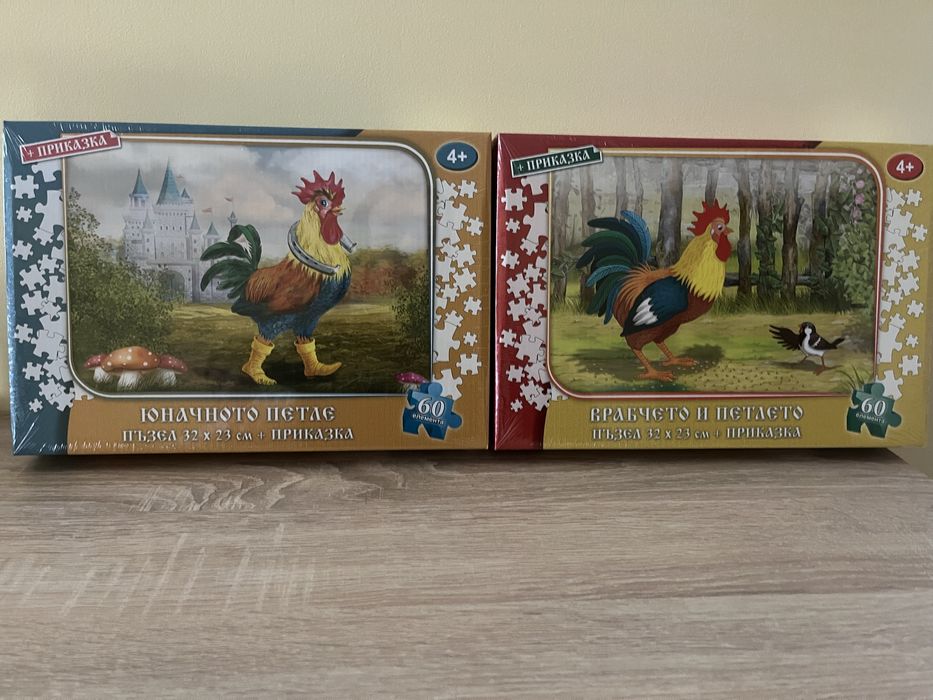 Мини пъзели, игри и забавни книжки