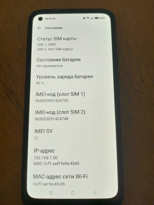 Realme 8 PRO 6/128 Gb