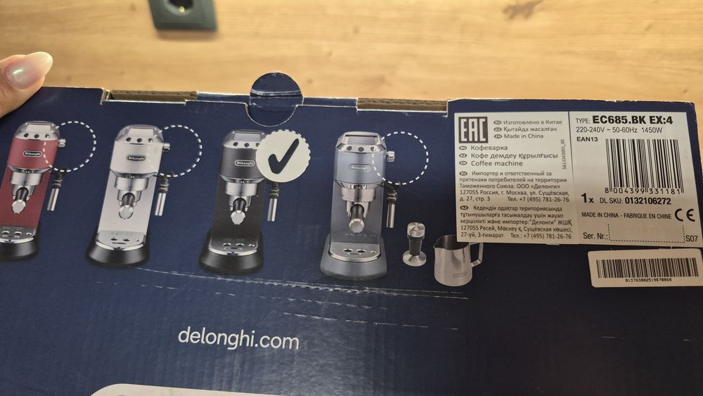 Кафемашина Delonghi
