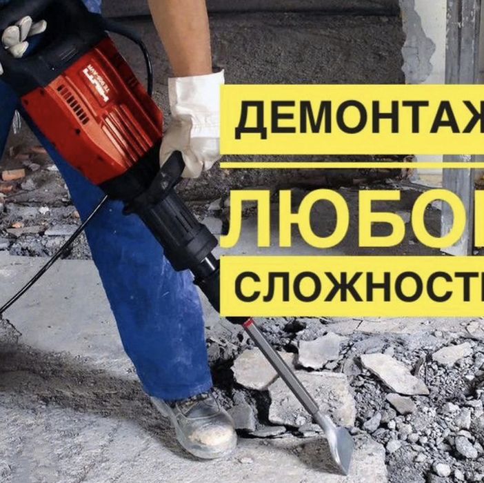 Уборка до чиста !